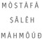 Mostafa Shrara