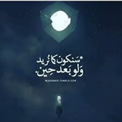 Enaam Saaed
