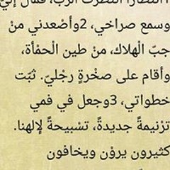 Romany Youssef