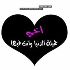 Asmaa Adel