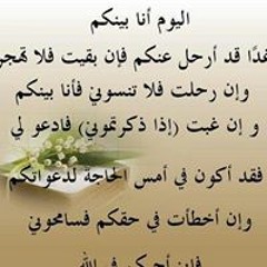 سميراسماعيل محمد جوالى