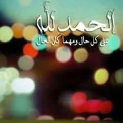 MeRoo Ana