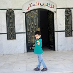 Abo Yamen