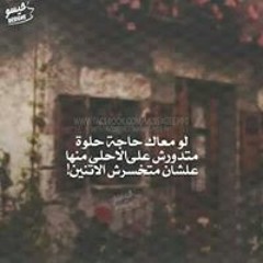 Esraa Aboeloyoun