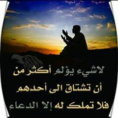 اسامه صالح
