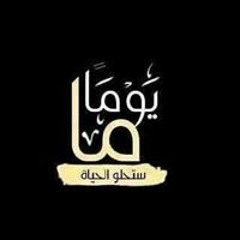 قلبي