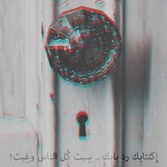 ma7m000d_nabil