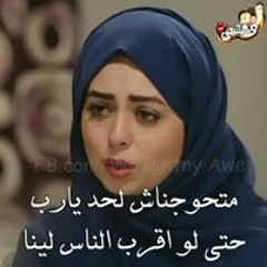 Hagar Khatab