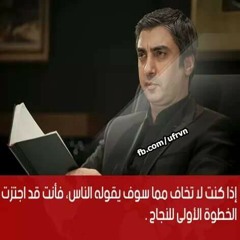 Mohamed Saleh