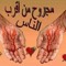 اشرف اوشا