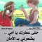 Afnan Osama