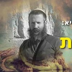 Doron Grinberg
