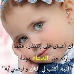 Ahmed alaa