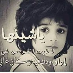 Mohammad Al Dlabeeh