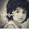 Mohammad Al Dlabeeh
