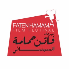 Faten Hamama Film Festival