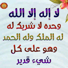 ‫معي العب hamooody‬‏)‬‎