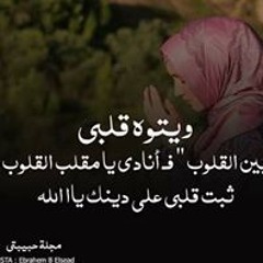 Marwa Taher