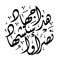 hadeer fouda