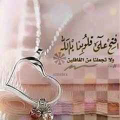 shams