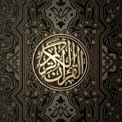 Kitabullah Net