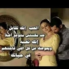 Heba El Nabarwy