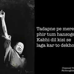 Omer Malik