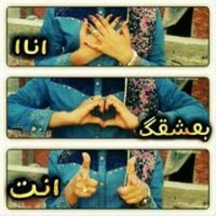 الوجعععع
