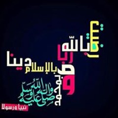 Omnia Elsayed Elsadawe