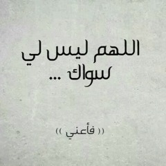 نشيد دمعة الفرح  بدون موسيقى.mp3