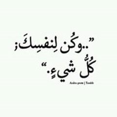 Nada Elkady