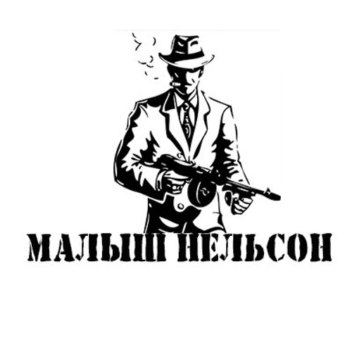 TRUEтень–Облаком [DjPhatBeatz Remix]