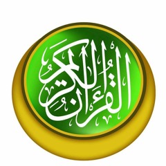 متن تحفة الأطفال