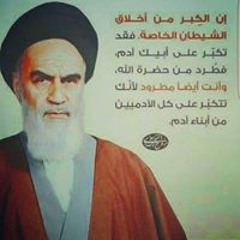 Ali Reda