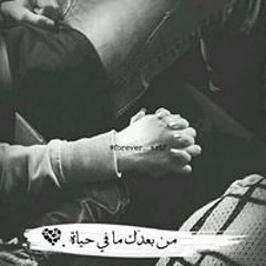 Mohamed Walid Mohamed
