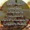 Eman El Sayed