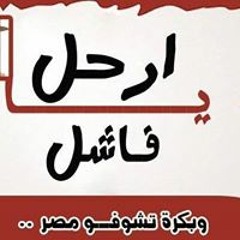 قصيدة دعا الصبا