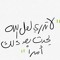 O Ahmed Abdelhamed