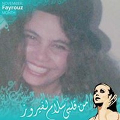 Dhouib Amel