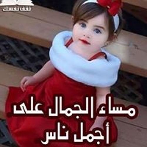 Noor El Eman’s avatar