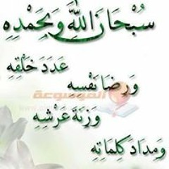 خليل الأشقر