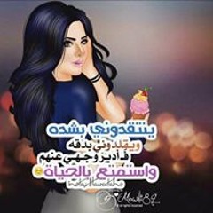 haniiiin
