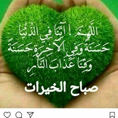 ayman