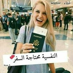 Nesma Elnady