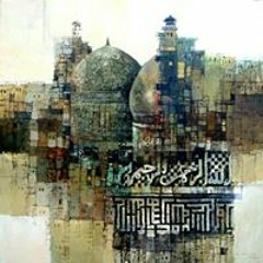 Maham Hafeez