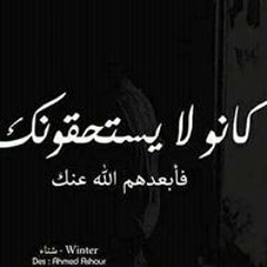 Gamal Hussen