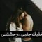 توما