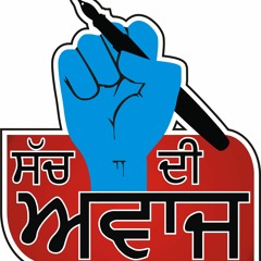 SACH DI AWAAZ