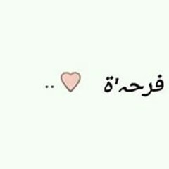 نضضآأآ آأآة'ة