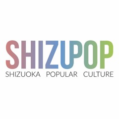 SHIZUPOP